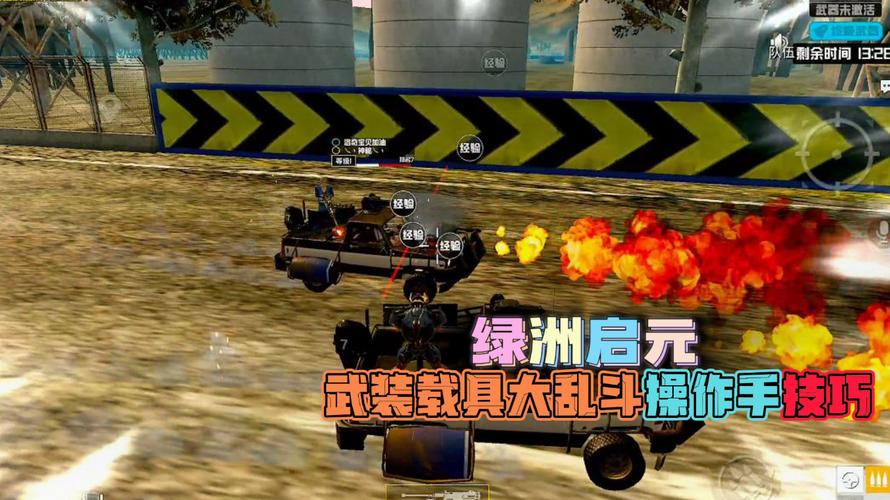 和平精英辅助【火焰鸟直装V6.0终极修复版】射线透视 准星聚点 空投透视 人物变大 显示手持 透视雷达