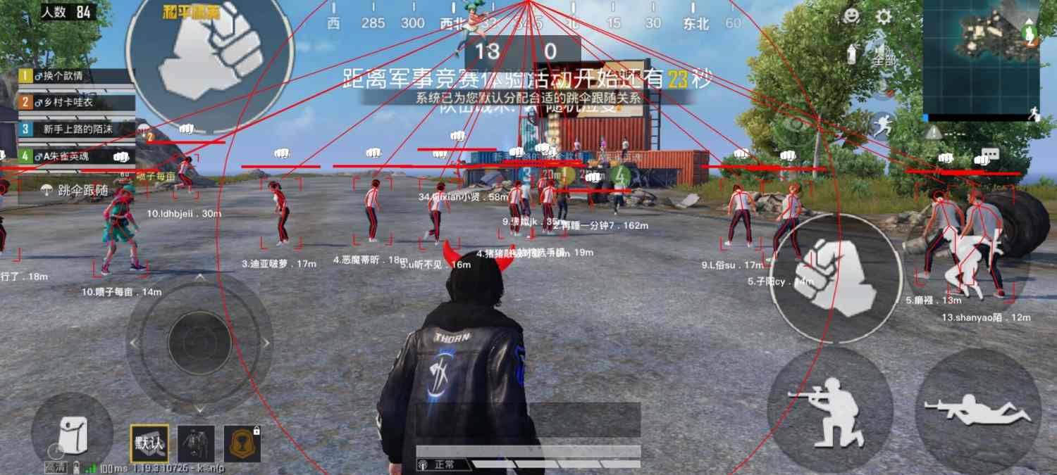 🍄【橙子一体直装】🍄人物超广角 范围拾取 脚步无声 过滤人机🍄换弹加速 地铁吸人 载具穿墙 载具飞天 🍄载具加速 人物锁血 跳伞加速 人物踏空 🍄演员自瞄 地铁一键撤离 无限火箭筒