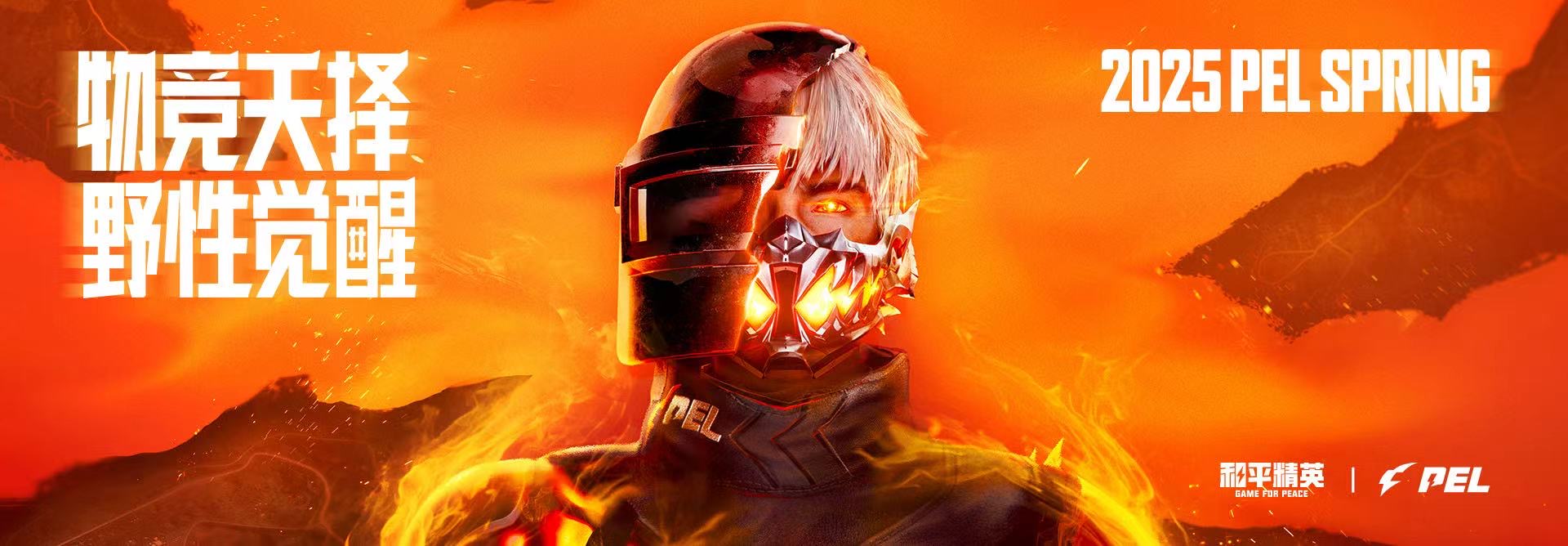 和平精英外挂《狩猎者》直装史诗级更新独家写法稳定连打奔放零售必备产品