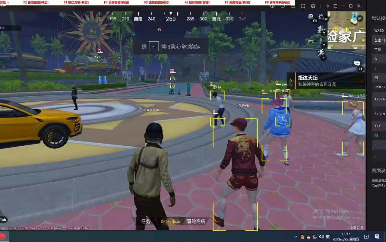 和平精英【锦鲤内核】辅助外挂