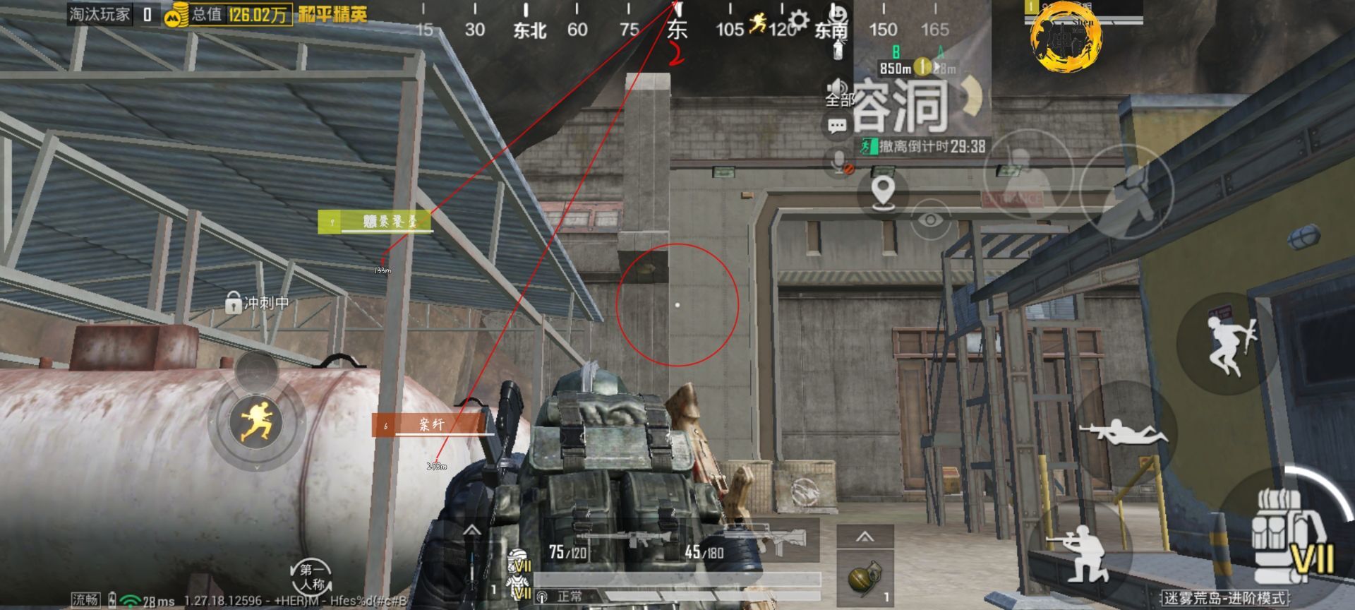 和平精英辅助【ACE闪电容器直装】人物透视 射线方框 锁死自瞄 子弹追踪 物资显示 雷达预警 人物绘制 手持武器